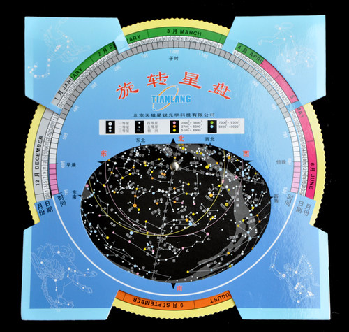 旋转星盘天文爱好者观星天文望远镜星图旋转星图星座图星座盘 - 图0