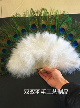 孔雀全绒现代中式风包邮工艺扇