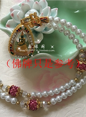 天然水晶泰国佛牌男女款毛衣链