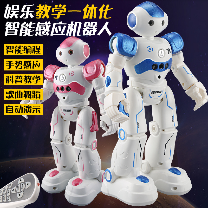 智能遥控机器人手势感应可充电玩具 贝乐星玩具电动/遥控机器人