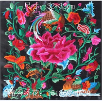 Ethnic Blower Embroidered embroidered Miao handicraft Gift to embroider embroidered embroideries