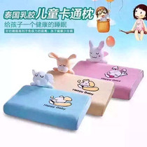 Thai original clothing imported UBREATHING natural latex children cartoon cotton fabric pillows