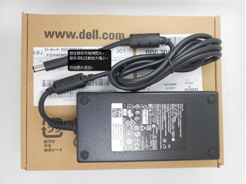 原装Dell戴尔外星人14 15 17 游匣G3 G7 G5 G15 19.5V9.23A 180W电源适配器充电线 - 图1