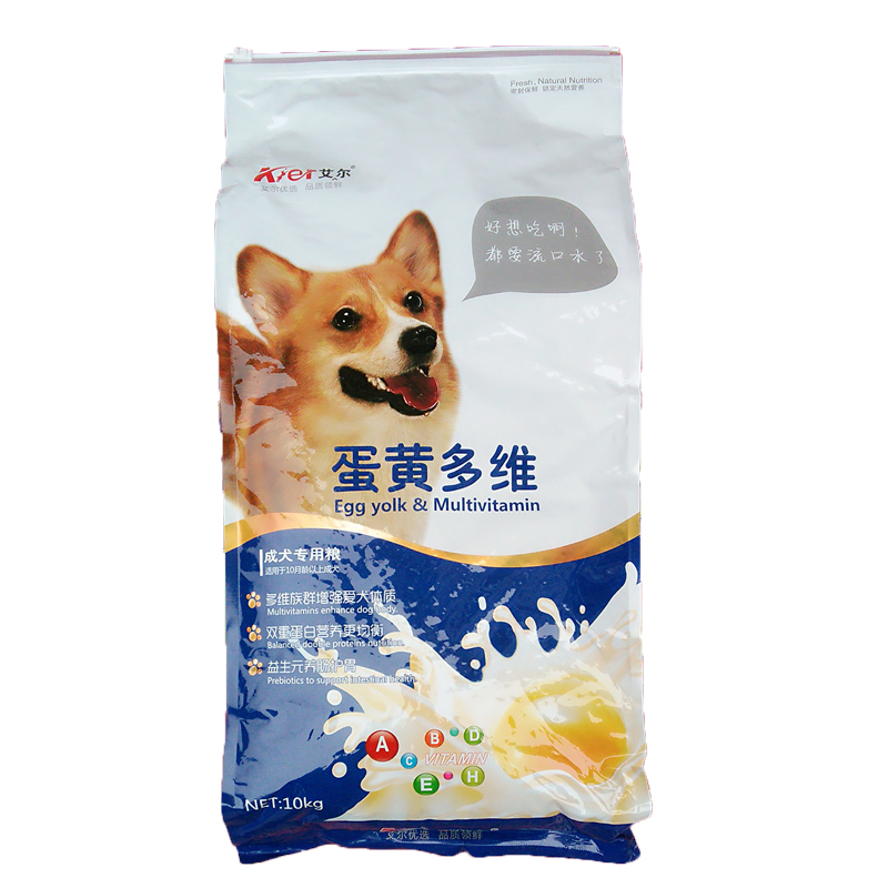 艾尔成犬狗粮10kg20斤蛋黄多维泰迪哈士奇金毛萨摩耶博美比熊-图1