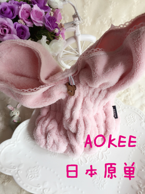 AOKEE可愛小兔子耳朵柔軟吸水乾發帽寶寶兒童成人通用中短髮浴帽