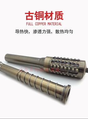 古铜艾灸棒大号加厚温灸棒家用艾条艾灸盒随身灸全身温灸器包邮