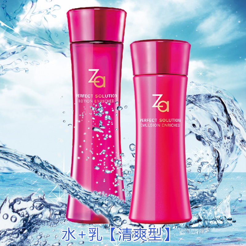 Za 专柜正品旗舰店官网 姬芮芯肌密钥护肤水乳护肤套装女补水保湿 Za 专柜正品旗舰店官网 姬芮芯肌密钥护肤水乳护肤套装女补水保湿