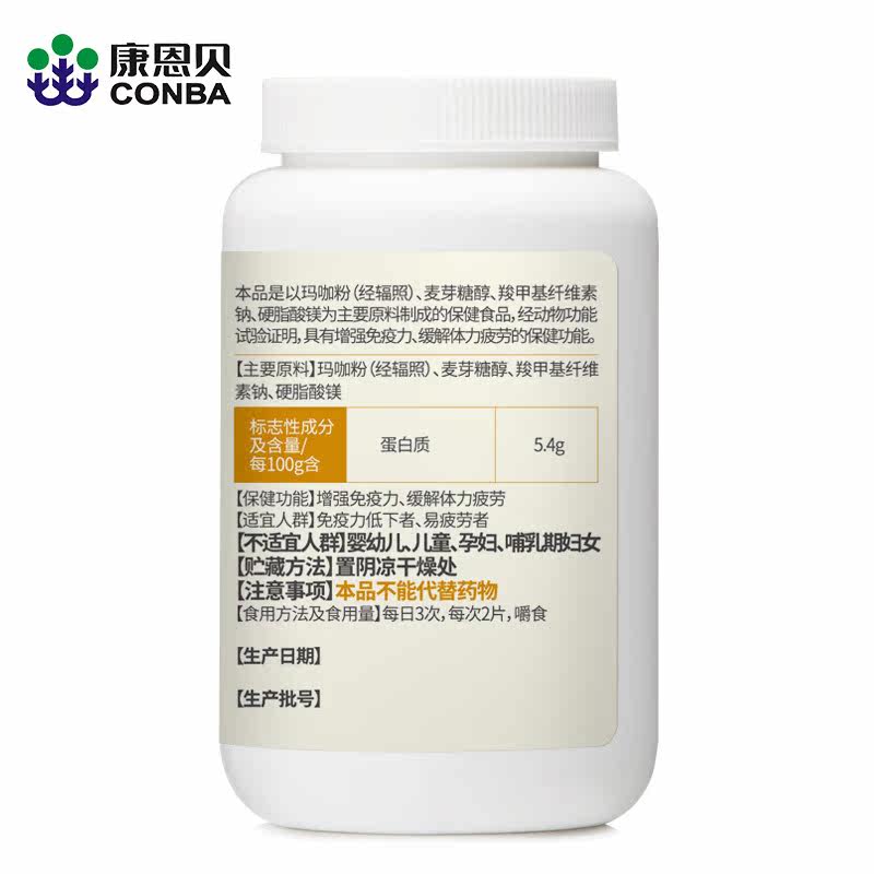 conba /康恩贝1.5 g片*100片玛卡 康恩贝医药保健食品