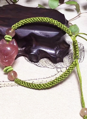 天然草莓晶狐狸手串