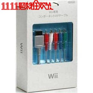 Línea de diferencia de color de Wii Línea de componentes Línea de alta definición de Wii Línea de video de WII Línea de diferencia de color de 5 cabezales Línea de cabeza de accesorios de host de Wii