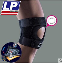 Special cabinet LP with anti-counterfeiting LP788CA breathable type kneecap sports protection with basketball badminton Mountaineering Outdoor