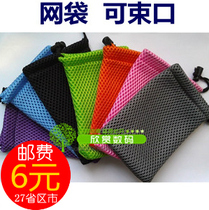 Mobile phone mp4mp5 action power supply mobile charging protection bag bundle pocket elastic cashier bag anti-loss