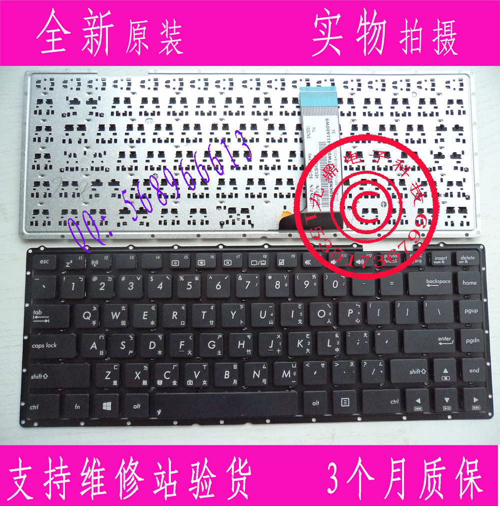 ASUS华硕X451V W419L K455L A455L F455L X453 Y483L繁体中文键盘 - 图0