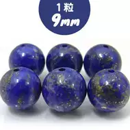 青晶石天然石推荐品牌 新人首单立减十元 21年6月 淘宝海外