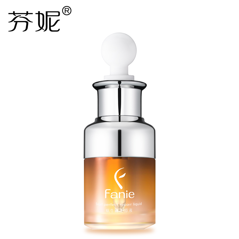 芬妮蝸牛新生原液25ML補水保溼滋潤嫩膚收縮毛孔緊緻肌膚精華原液