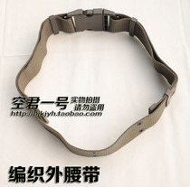 New RMB50  FOLLOWING DISTRIBUTION FIDELITY OUTDOOR WOVEN OUTER CANVAS BELT NYLON TACTICAL BELT SECURITY