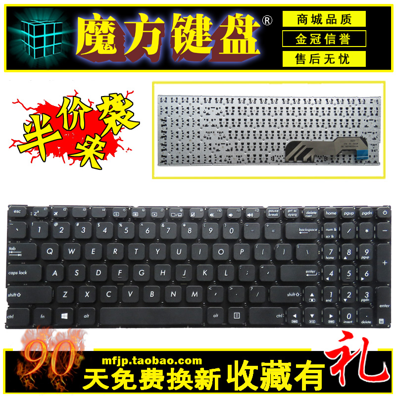 ASUS华硕X541 A541UV/UJ D541S/SC R541U VM592U/UJ/L/N K541键盘 - 图1