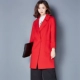 Đầm xòe nữ mùa thu 2019 phiên bản Hàn Quốc của áo khoác len cashmere hai mặt dài sang trọng - Áo len lót đôi