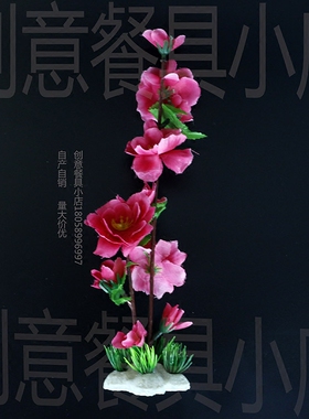 特色菜盘头刺身料理花草小摆件