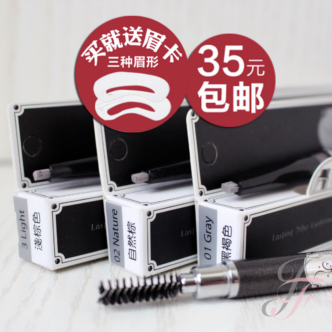 Solone桑諾絲扁平頭砍刀眉筆持久自動正品防水灰咖色淺咖色淺棕色