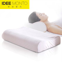 Eddie Monto bedding bedding Adult Neck Good Sleep Beauty Natural Thailand Raw Material Latex Pillow Pillow Inner