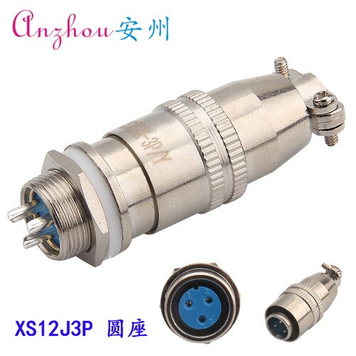 MINSOO 3芯连接器 XS12J3P XS12K3A XS12K3Y 航空插头XS12JK-3P/Y - 图1