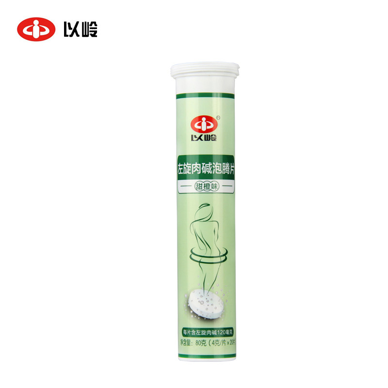 以岭牌左旋肉碱(甜橙味)4g /泡腾片 以岭药堂大药房左旋肉碱