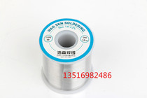 Haosen High brightness 4 Number of soldering tin wire welding tin Silk 0 8MM 1 0MM 1 2MM 1 2MM with tin 900 gr