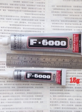 diy胶水手机壳升级版粘钻