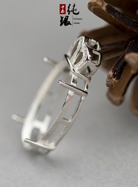 锆石水钻镶嵌琥珀蜜蜡空托包邮