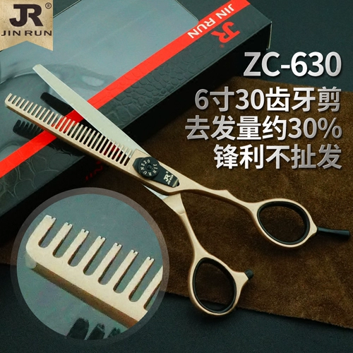 Золотые профессиональные ножницы с розой в составе, машинка для стрижки волос для стрижки волос, челка, комплект