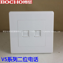 BOCHO Bojian socket V5 series 2 phones socket double phone panel 2 bits Phone 86 Type