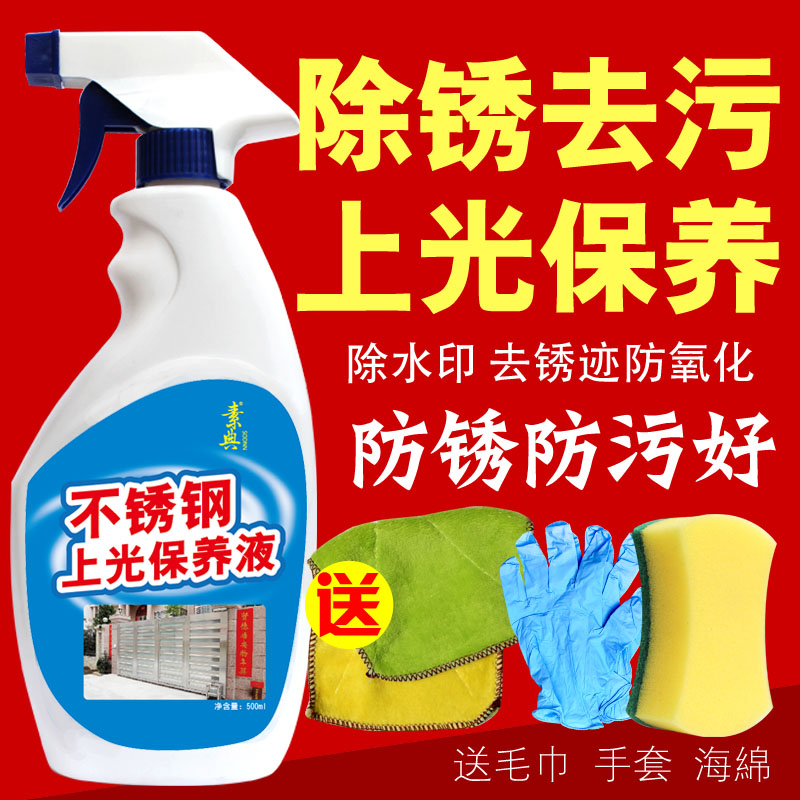 广东洁能获得太阳能光伏板清洗机专利