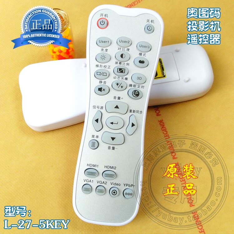 原厂原装奥图码 DH1008 HD37 HDF536投影机遥控器-图0