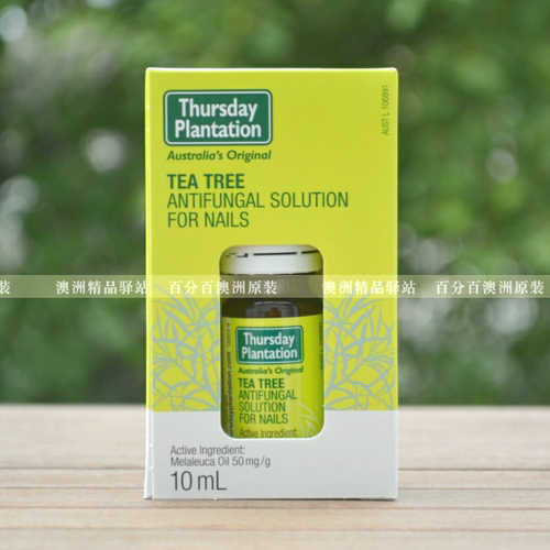 澳洲代购Thursday Plantation星期四农庄茶树精油 问题指甲 - 图1