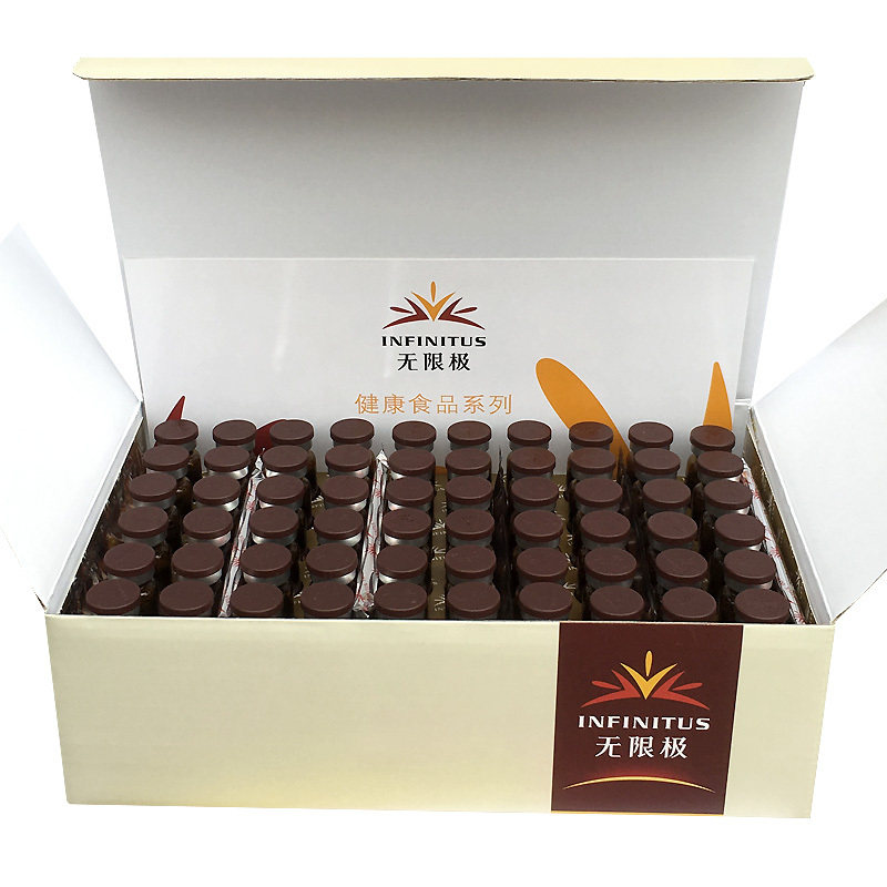 【领卷更优惠】无限极牌派立清口服液 七星保健品保健食品