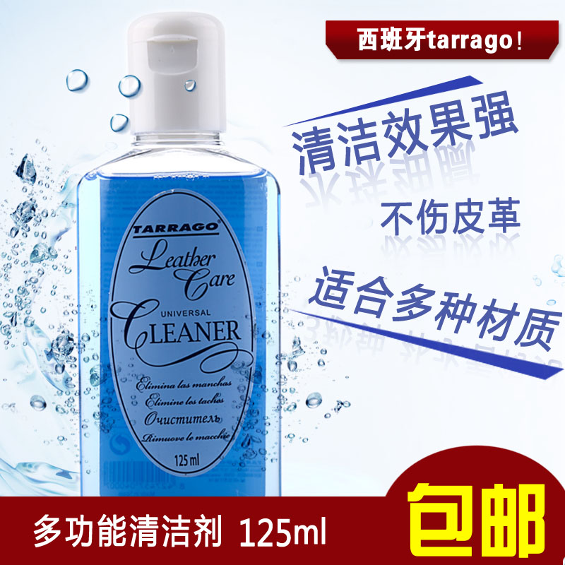 西班牙TARRAGO塔拉戈 麂皮 光皮 帆布包包鞋子球鞋清潔劑 無色
