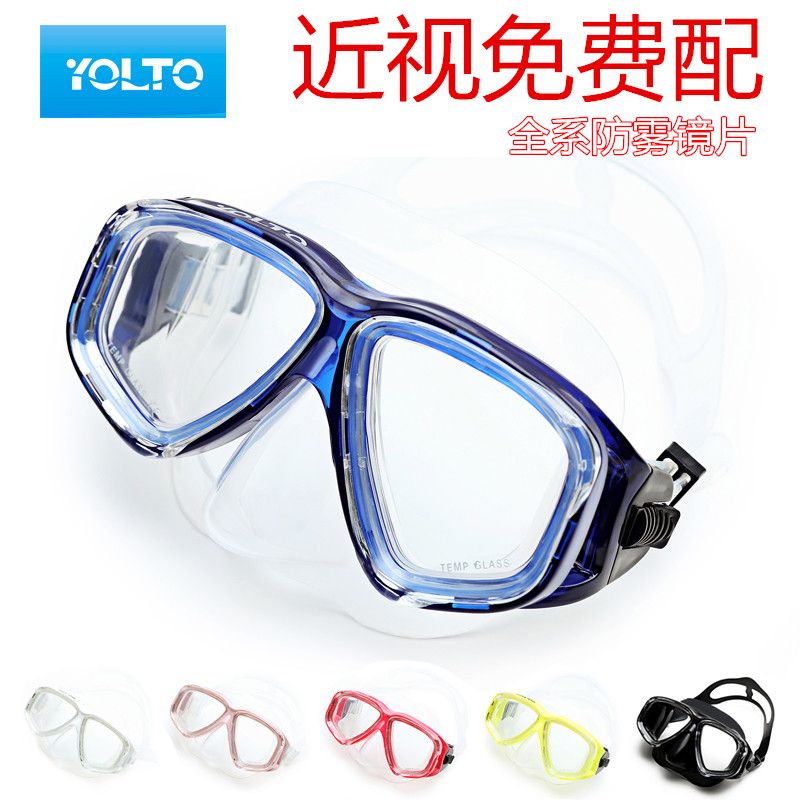 YOLTO游泳眼鏡 成人男女兒童浮潛面罩 近視防霧潛水鏡裝GOPRO相機