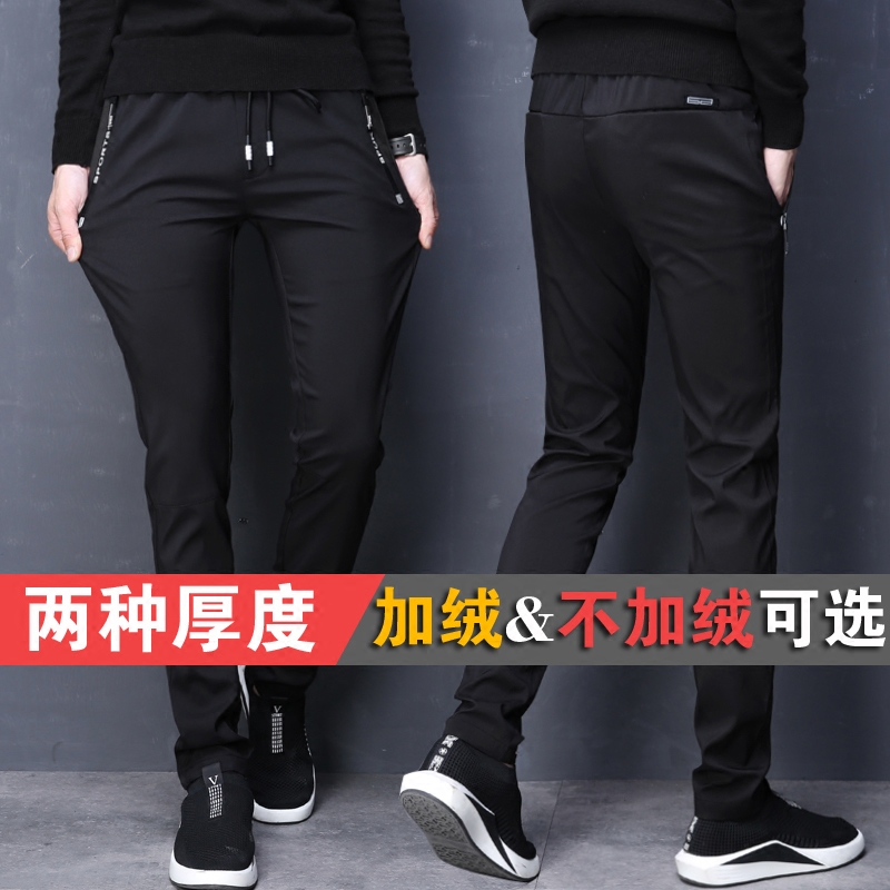 速干宽松紧男士冰丝休闲男裤子 特尼雷森休闲裤