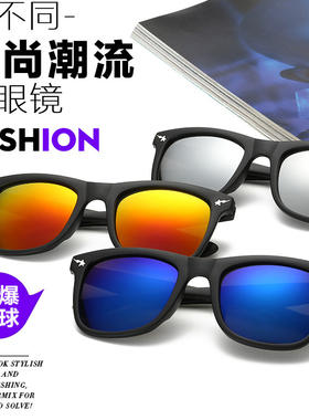 李晨同款潮牌闪电星星太阳镜迷彩鲨鱼腿方框炫彩反光眼镜男女墨镜