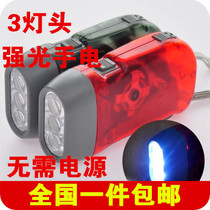 Spontaneous electric light hand knead flashlight flashlight hand-holding friction up electricity without power light flashlights