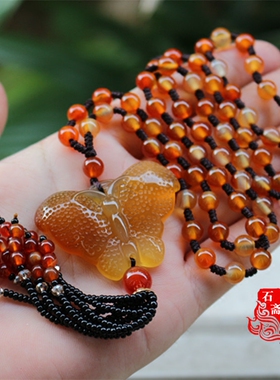 天然冰种俏色玉髓黑玛瑙流苏吊坠