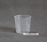 Измерительная кружка, пластиковый мерный цилиндр, сироп, тара, 15 мл, 20 мл, 30 мл