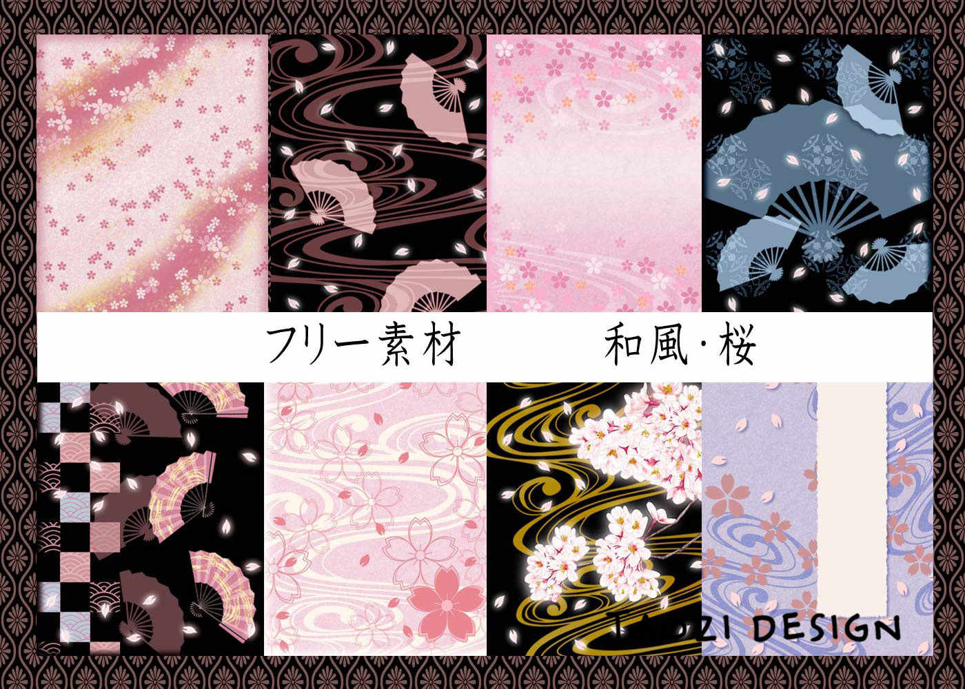 和风背景布 新人首单立减十元 21年7月 淘宝海外