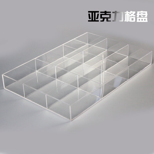 透明亚克力绒布分格盘首饰收纳盒有机玻璃饰品小配件展示盘格子铺 - 图2