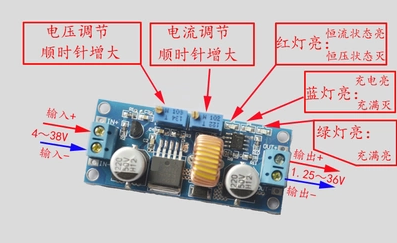 XL4015大电流5A恒压恒流降压电源模块 LED驱动锂电池充电模块稳压-图0