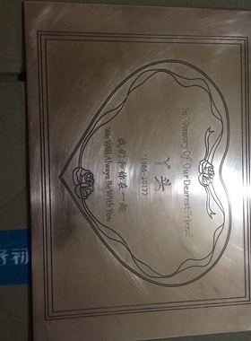 铜牌摆件挂件铜雕刻定制家居国风