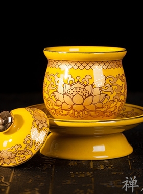 禅居真金黄无字陶瓷供水杯