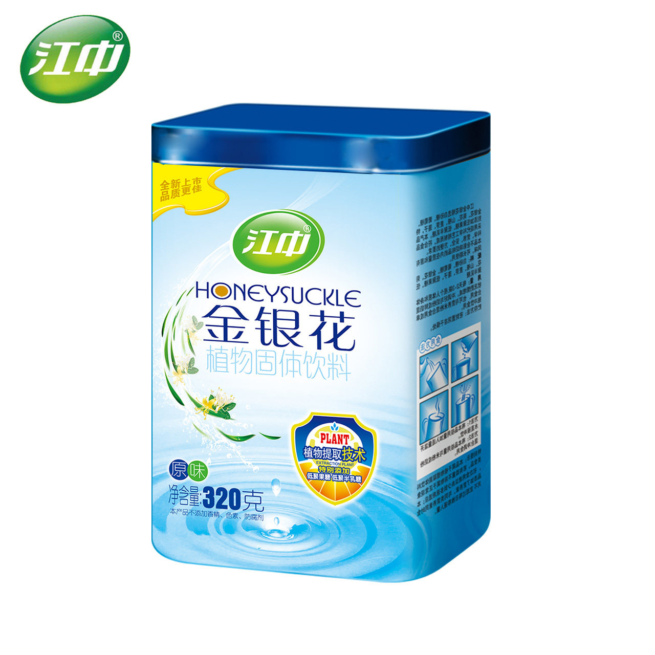 江中清清宝正品婴幼儿益生元菊花晶 江中安可清凉/调理/奶伴