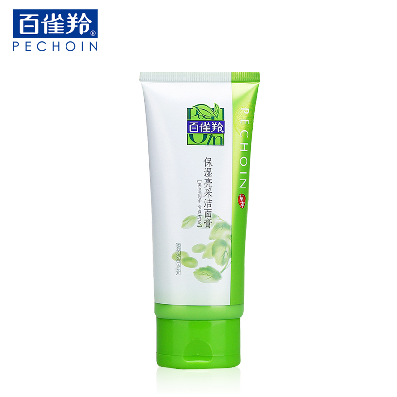 格律诗化妆品专营店国货正品百雀羚草本保湿亮采洁面膏95g男女补水亮肤洗面奶洁面乳0